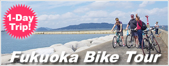 Fukuoka Bike Tour is a cycling tour that takes you around Fukuoka City, visiting important historical sites, temples and shrines, riverside and seaside areas.