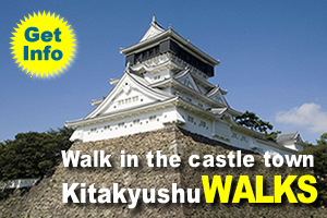 Kitakyushu Walks offers one-day tours in Kitakyushu City, Japan.
